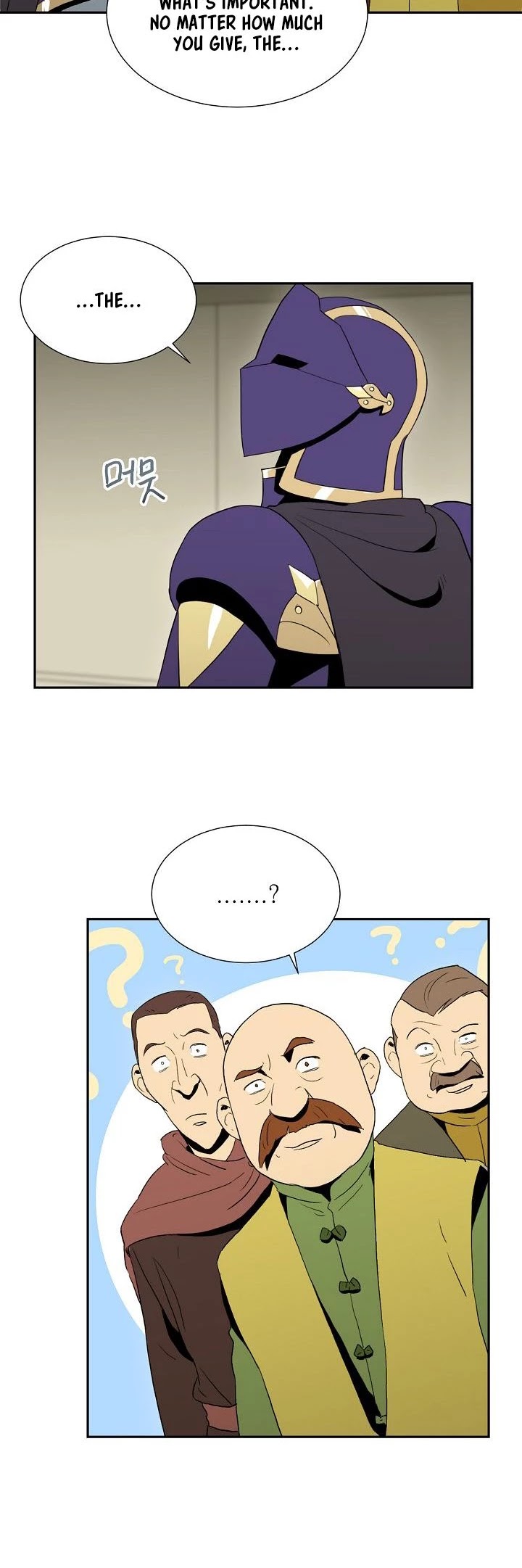 Skeleton Soldier Couldn’t Protect the Dungeon Chapter 26 page 18 - Chapter 26
