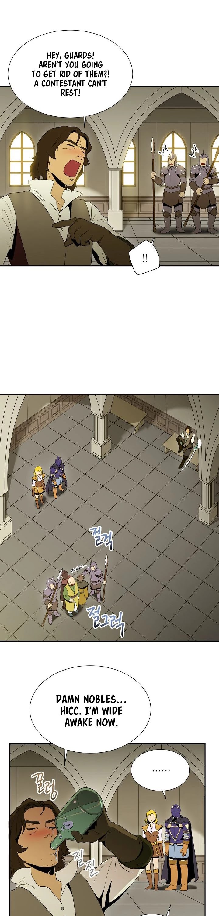Skeleton Soldier Couldn’t Protect the Dungeon Chapter 26 page 22 - Chapter 26