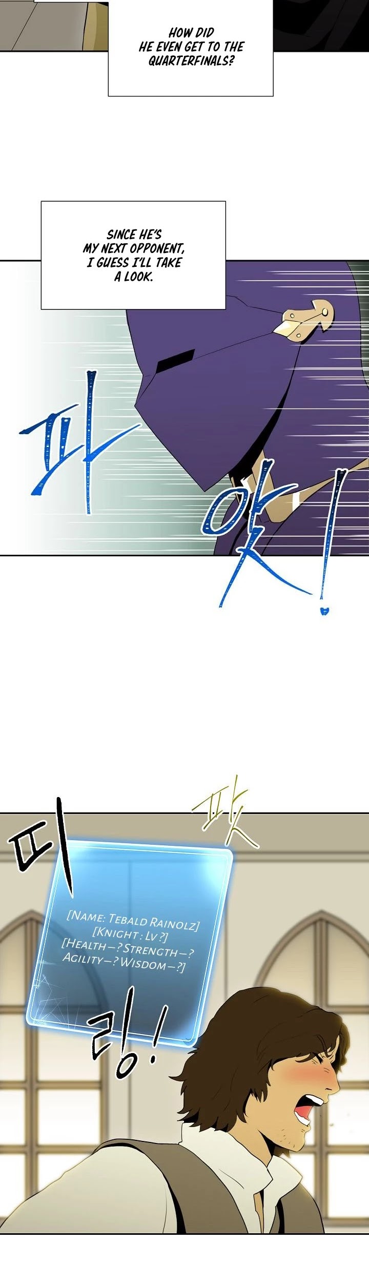 Skeleton Soldier Couldn’t Protect the Dungeon Chapter 26 page 24 - Chapter 26