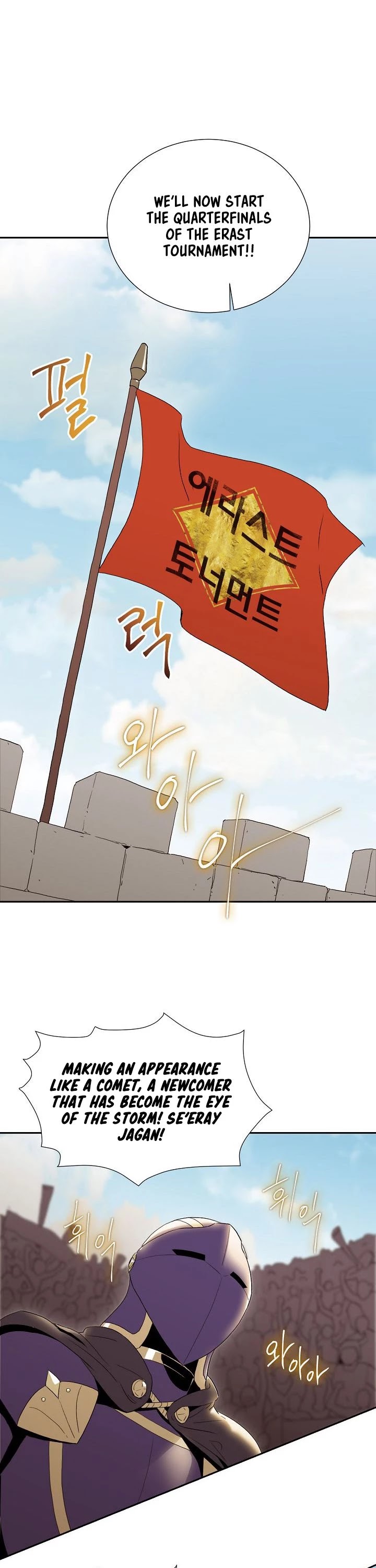 Skeleton Soldier Couldn’t Protect the Dungeon Chapter 26 page 28 - Chapter 26