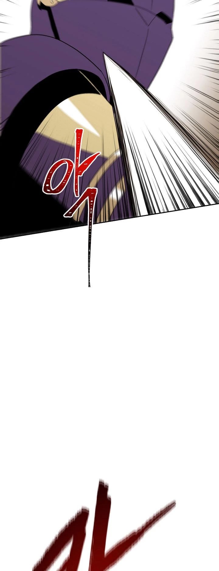 Skeleton Soldier Couldn’t Protect the Dungeon Chapter 26 page 37 - Chapter 26