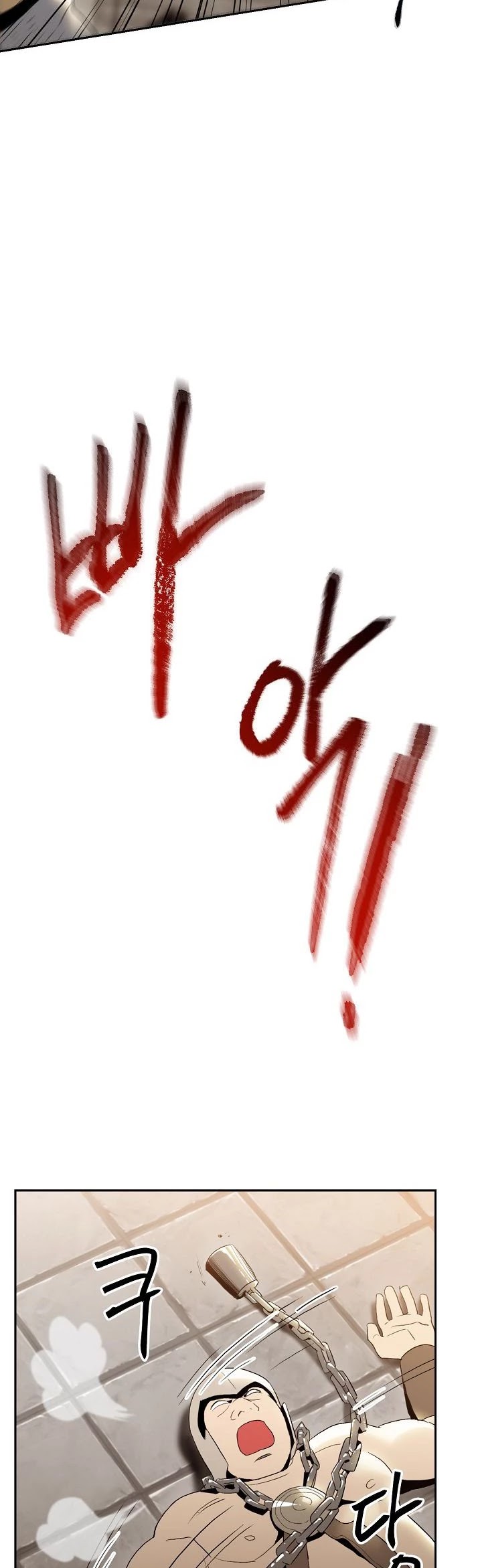 Skeleton Soldier Couldn’t Protect the Dungeon Chapter 26 page 8 - Chapter 26