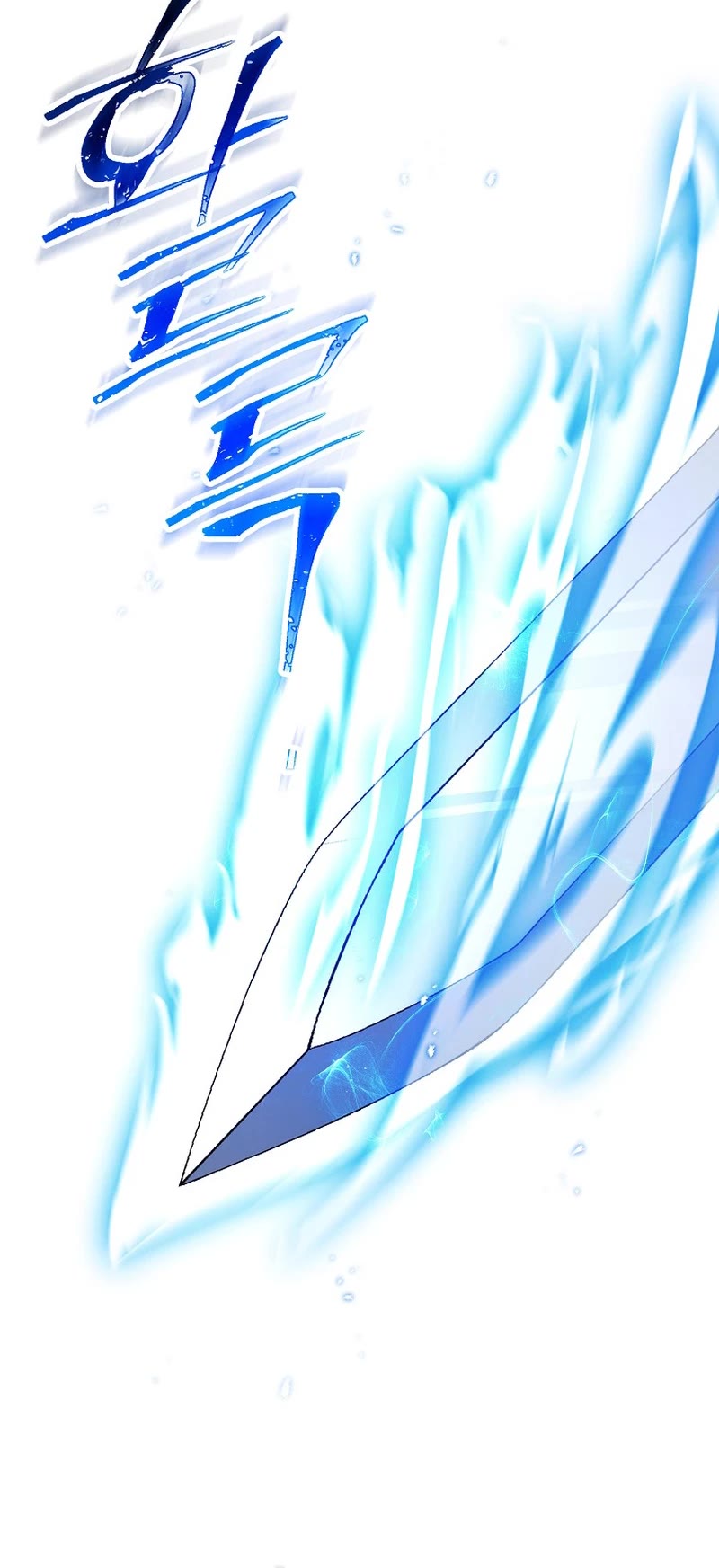Skeleton Soldier Couldn’t Protect the Dungeon Chapter 261 page 23 - Chapter 261