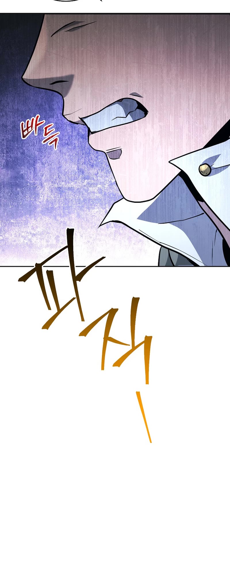 Skeleton Soldier Couldn’t Protect the Dungeon Chapter 261 page 43 - Chapter 261