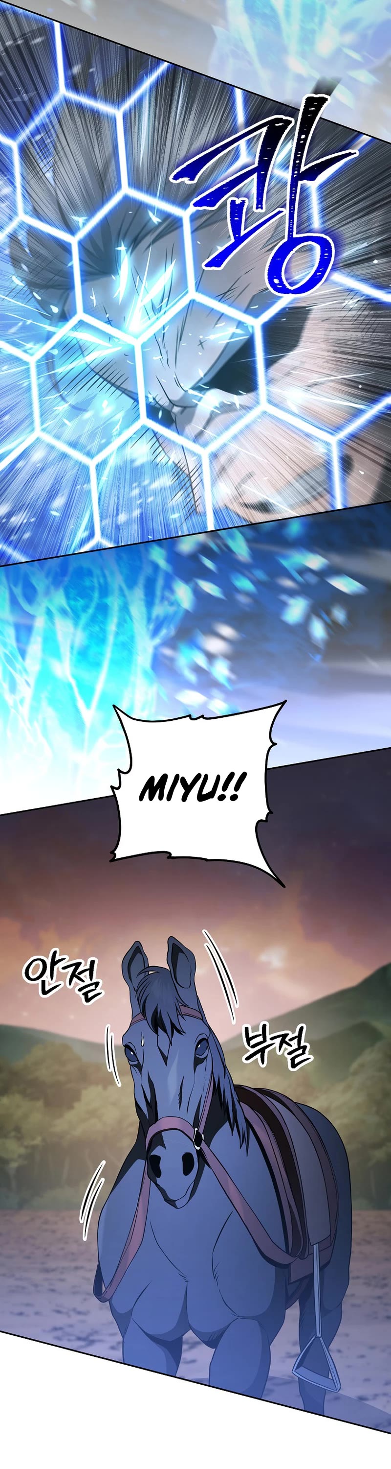 Skeleton Soldier Couldn’t Protect the Dungeon Chapter 261 page 51 - Chapter 261