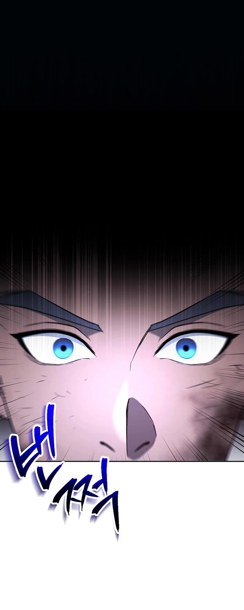 Skeleton Soldier Couldn’t Protect the Dungeon Chapter 261 page 60 - Chapter 261