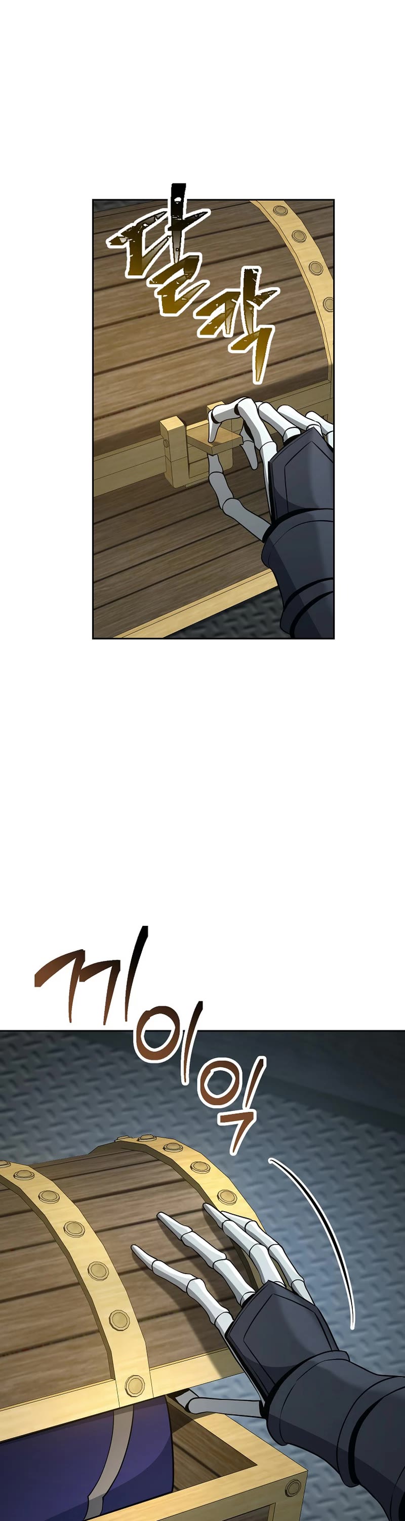 Skeleton Soldier Couldn’t Protect the Dungeon Chapter 267 page 21 - Chapter 267