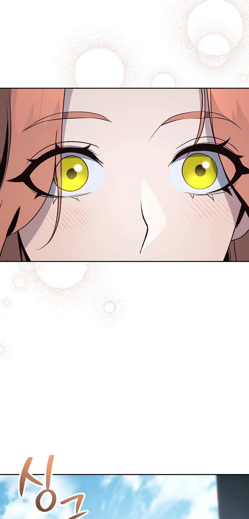 Skeleton Soldier Couldn’t Protect the Dungeon Chapter 267 page 31 - Chapter 267