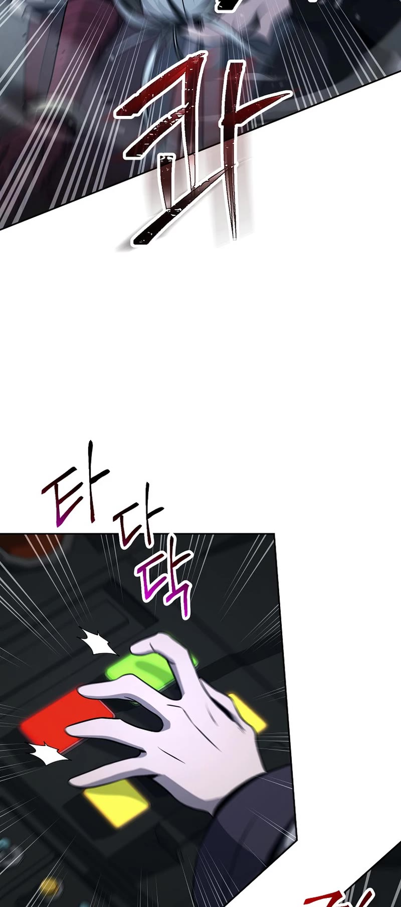 Skeleton Soldier Couldn’t Protect the Dungeon Chapter 268 page 52 - Chapter 268