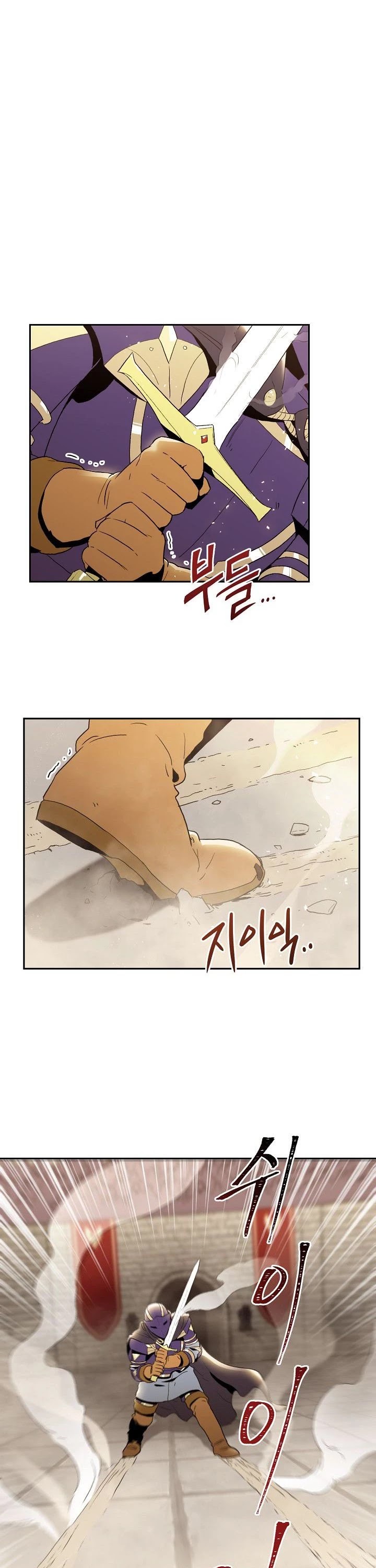 Skeleton Soldier Couldn’t Protect the Dungeon Chapter 27 page 1 - Chapter 27