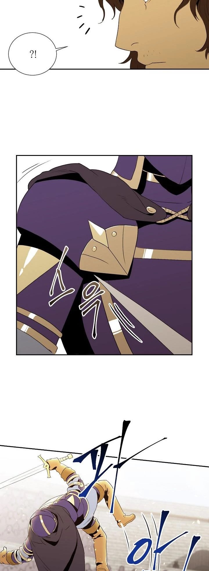 Skeleton Soldier Couldn’t Protect the Dungeon Chapter 27 page 14 - Chapter 27