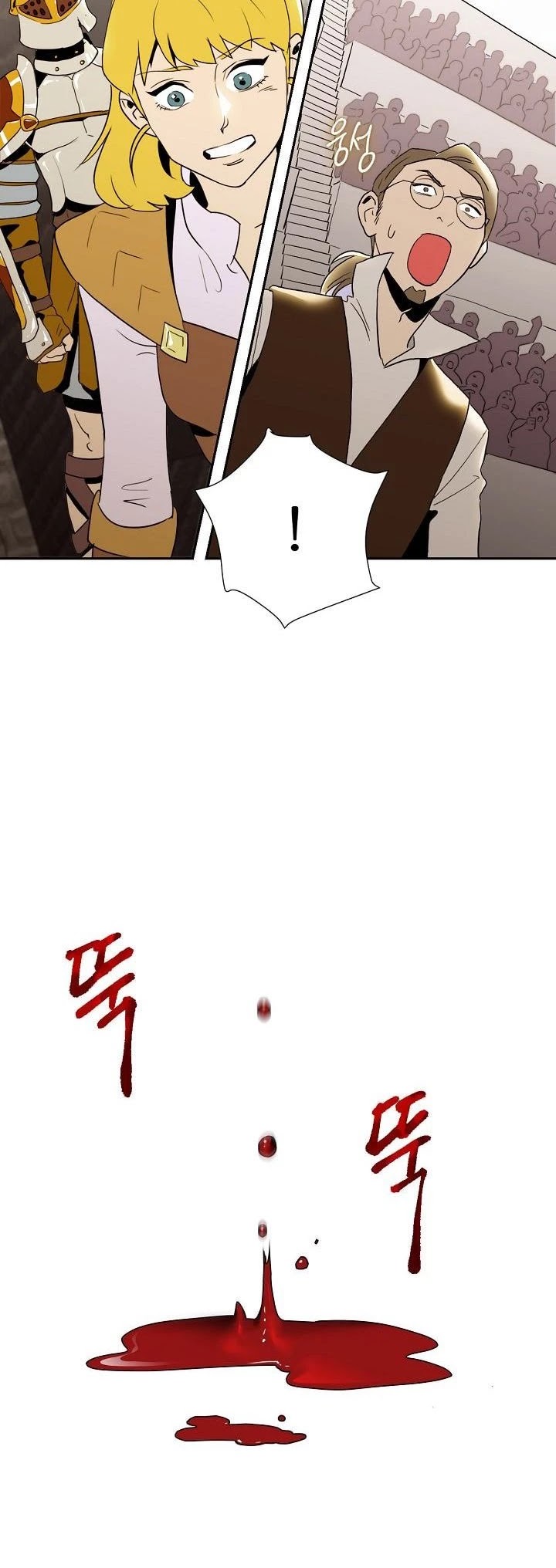 Skeleton Soldier Couldn’t Protect the Dungeon Chapter 27 page 30 - Chapter 27
