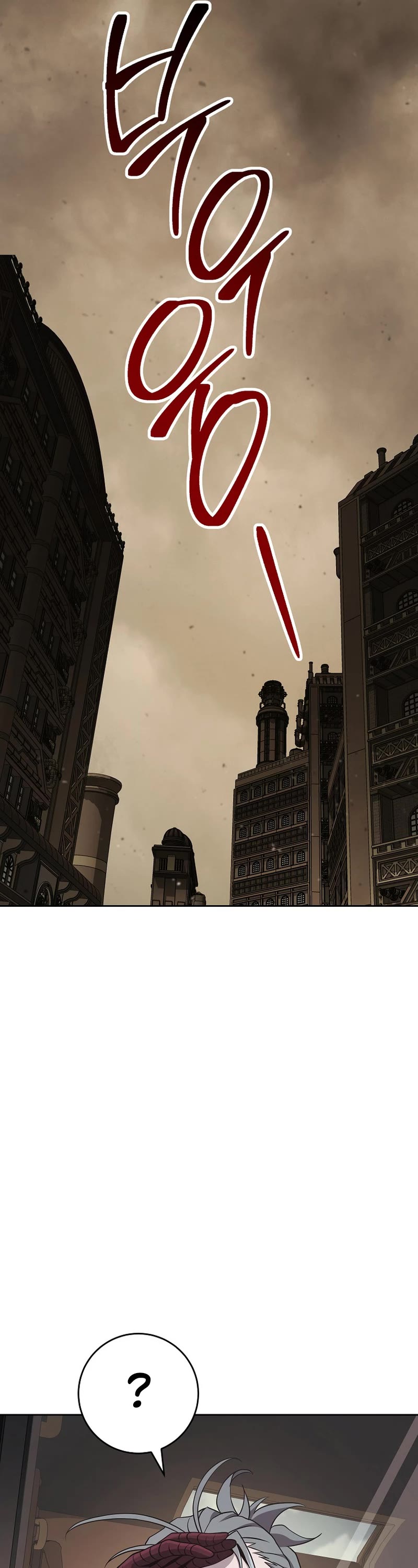 Skeleton Soldier Couldn’t Protect the Dungeon Chapter 270 page 41 - Chapter 270