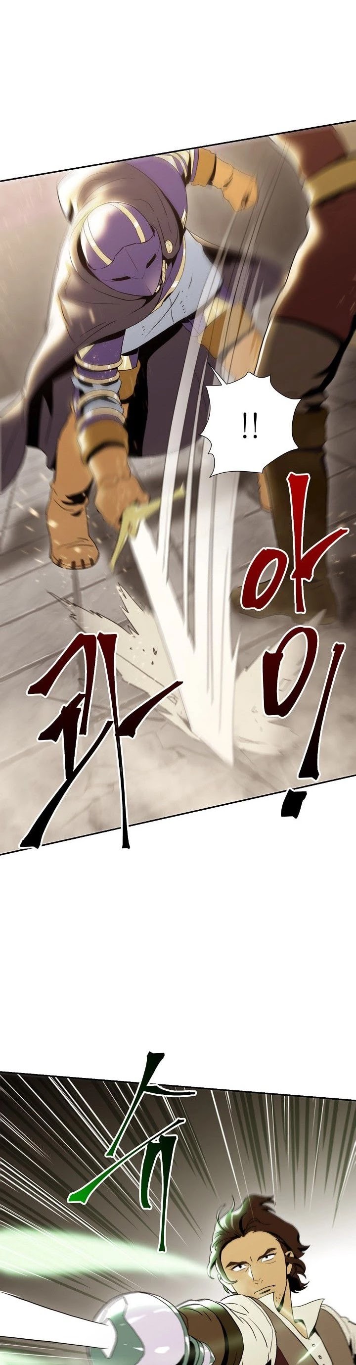 Skeleton Soldier Couldn’t Protect the Dungeon Chapter 28 page 12 - Chapter 28