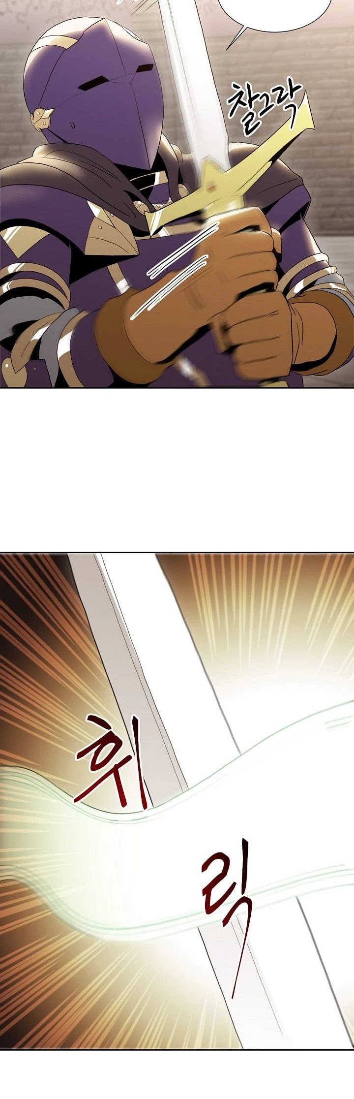 Skeleton Soldier Couldn’t Protect the Dungeon Chapter 28 page 18 - Chapter 28