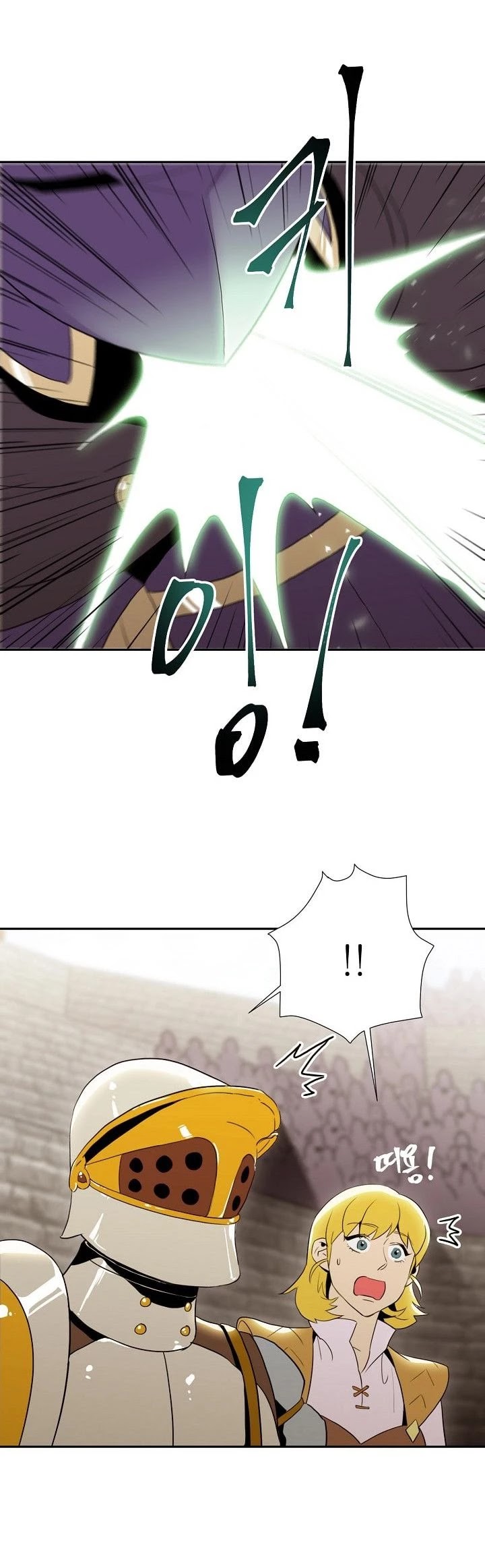 Skeleton Soldier Couldn’t Protect the Dungeon Chapter 28 page 19 - Chapter 28