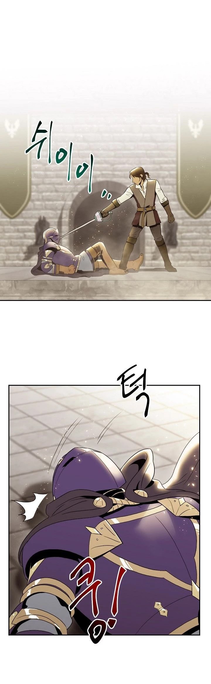 Skeleton Soldier Couldn’t Protect the Dungeon Chapter 28 page 20 - Chapter 28