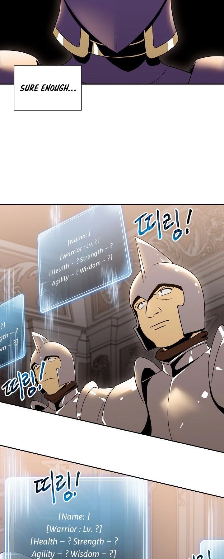 Skeleton Soldier Couldn’t Protect the Dungeon Chapter 29 page 10 - Chapter 29