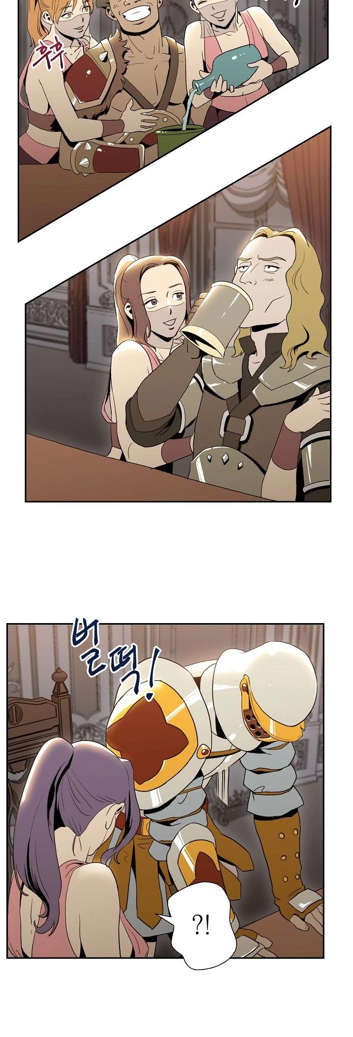 Skeleton Soldier Couldn’t Protect the Dungeon Chapter 29 page 22 - Chapter 29