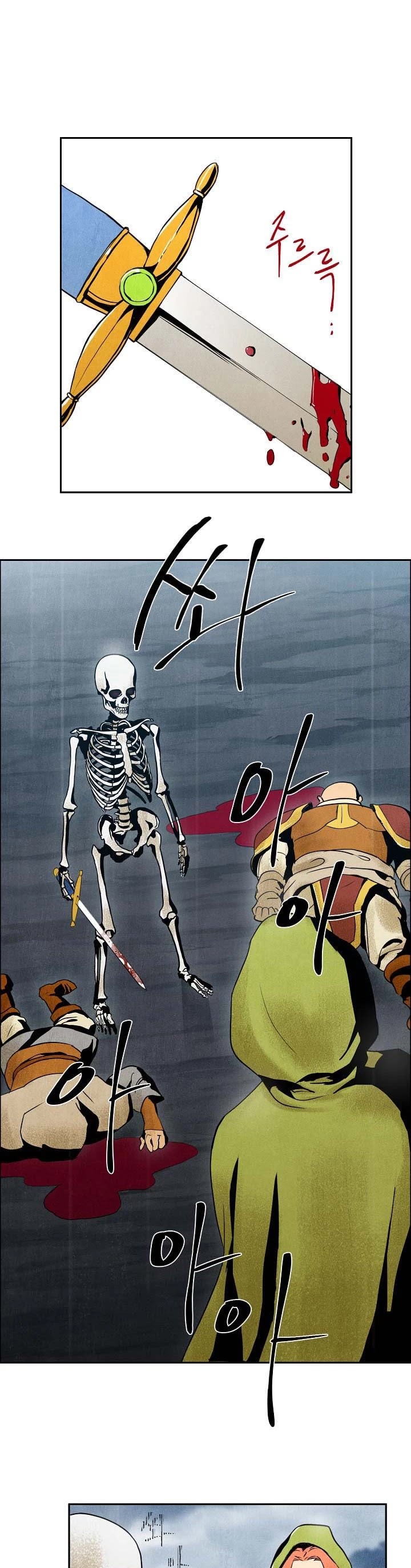 Skeleton Soldier Couldn’t Protect the Dungeon Chapter 3 page 2 - Chapter 3