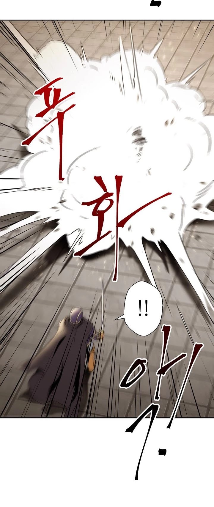 Skeleton Soldier Couldn’t Protect the Dungeon Chapter 30 page 23 - Chapter 30