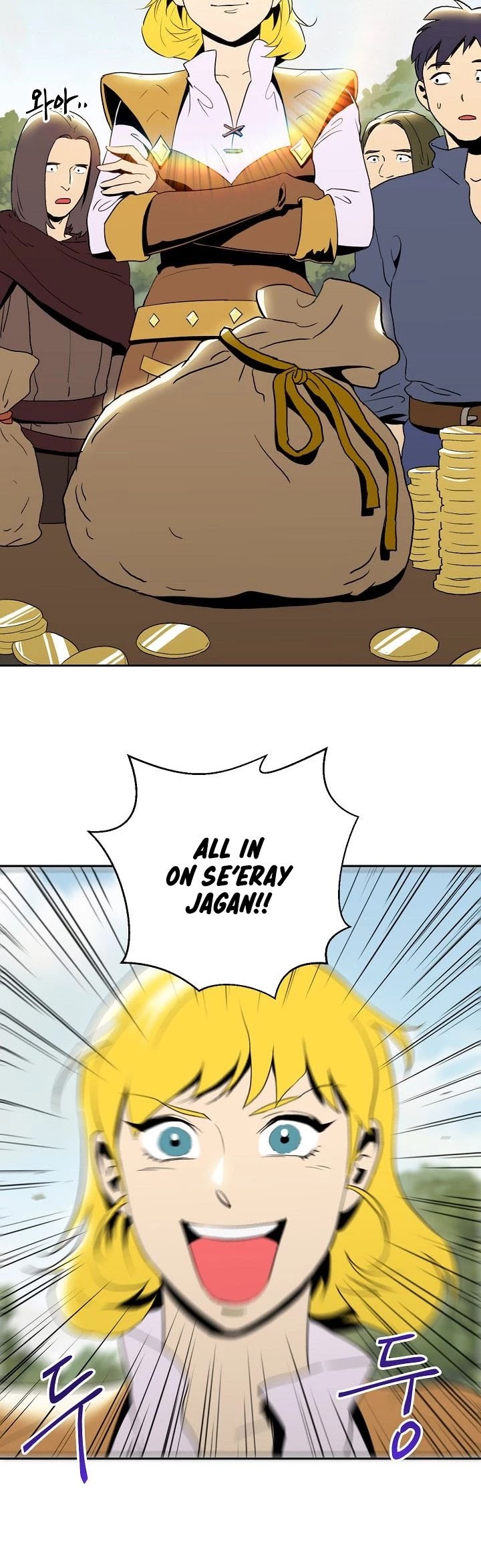 Skeleton Soldier Couldn’t Protect the Dungeon Chapter 30 page 3 - Chapter 30
