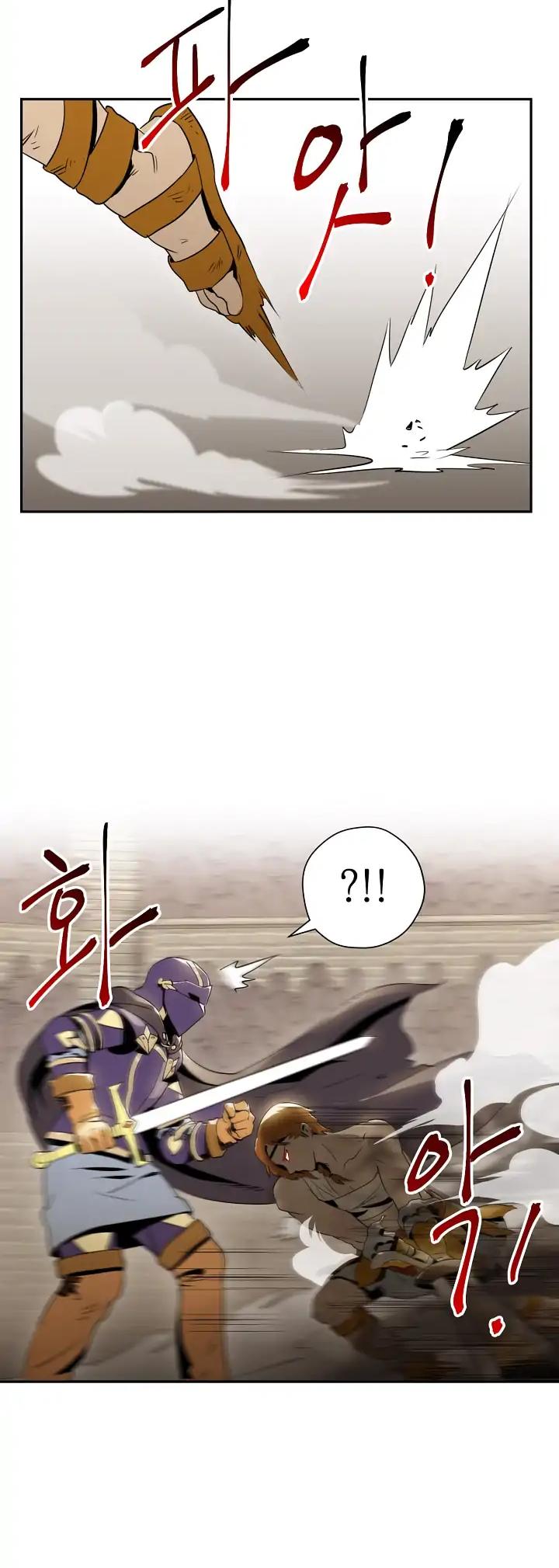 Skeleton Soldier Couldn’t Protect the Dungeon Chapter 32 page 10 - Chapter 32