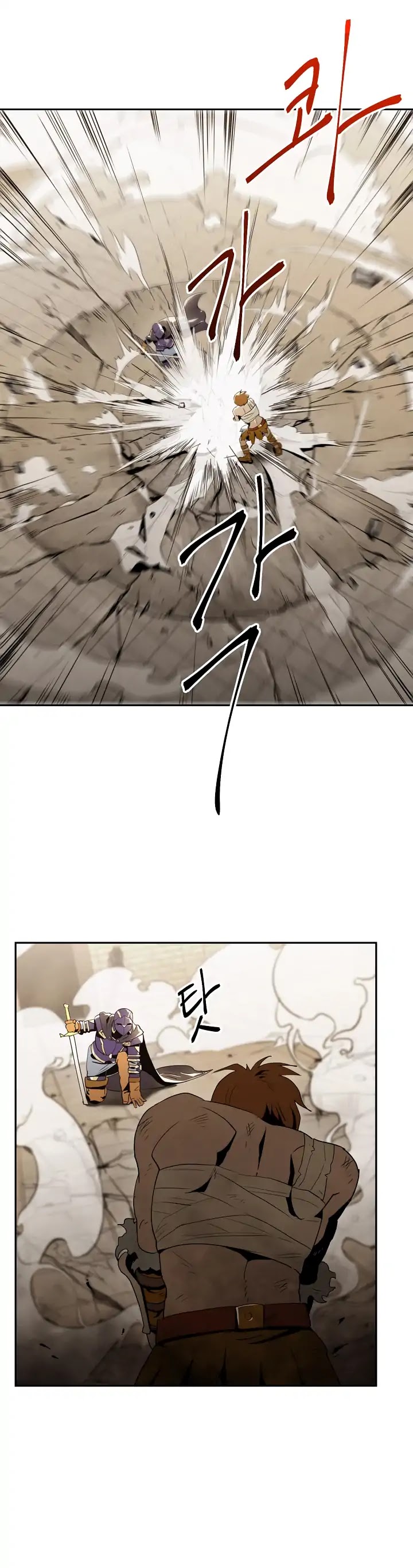 Skeleton Soldier Couldn’t Protect the Dungeon Chapter 32 page 4 - Chapter 32