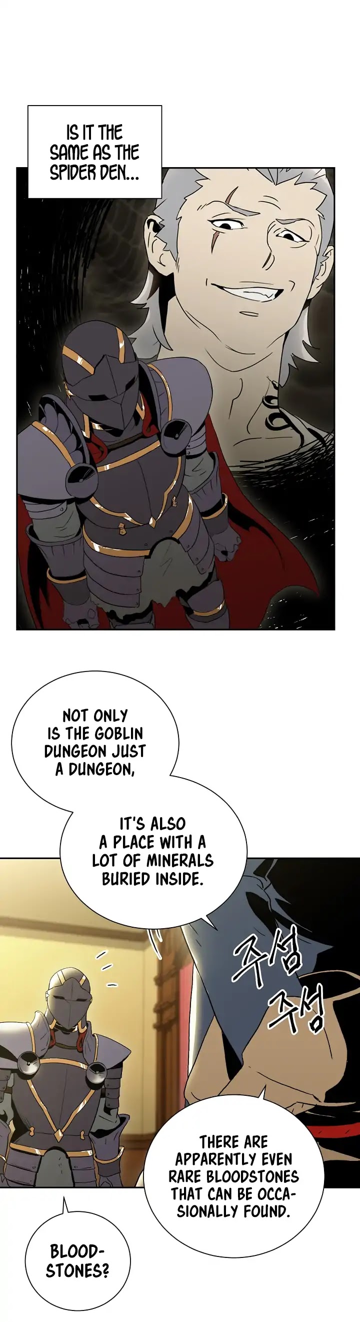 Skeleton Soldier Couldn’t Protect the Dungeon Chapter 34 page 15 - Chapter 34
