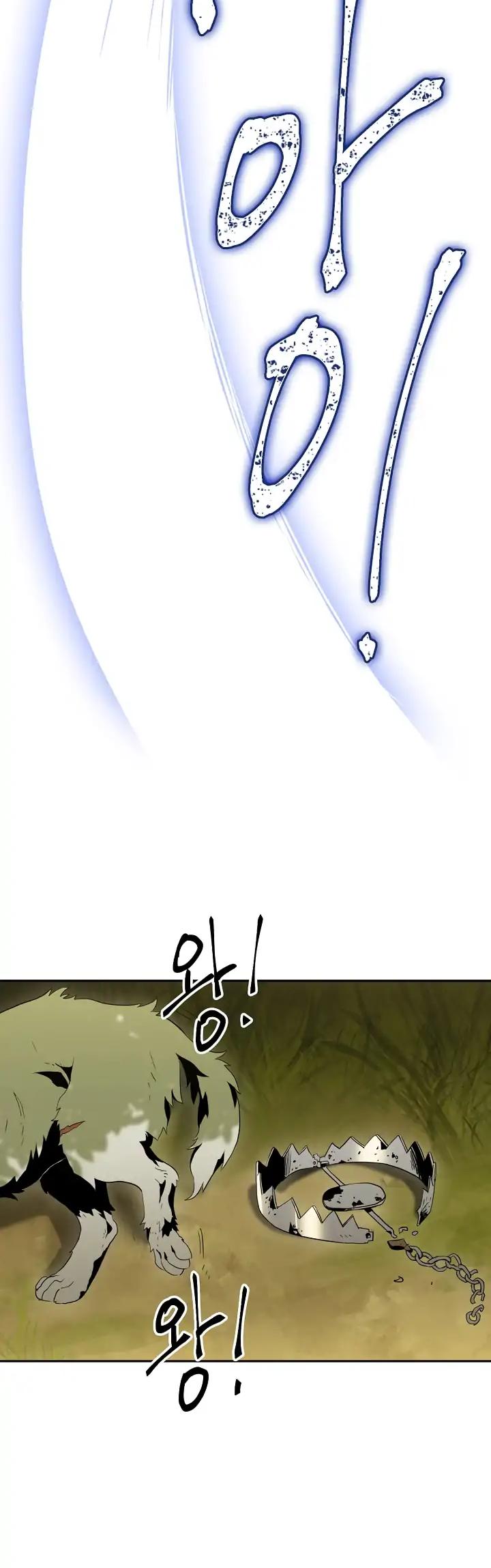 Skeleton Soldier Couldn’t Protect the Dungeon Chapter 34 page 29 - Chapter 34