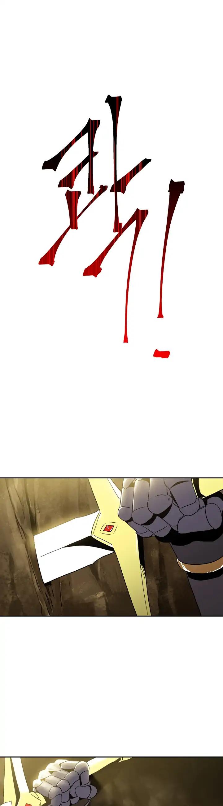 Skeleton Soldier Couldn’t Protect the Dungeon Chapter 34 page 38 - Chapter 34