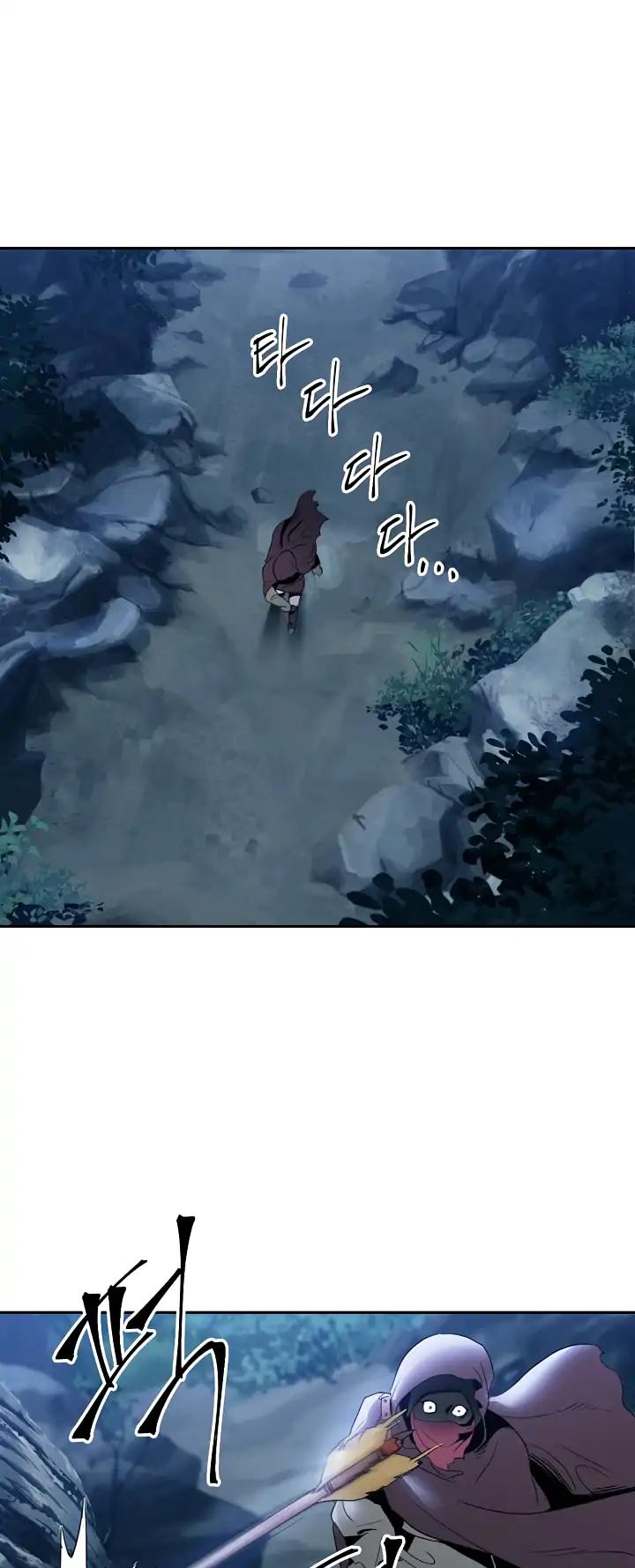 Skeleton Soldier Couldn’t Protect the Dungeon Chapter 34 page 4 - Chapter 34