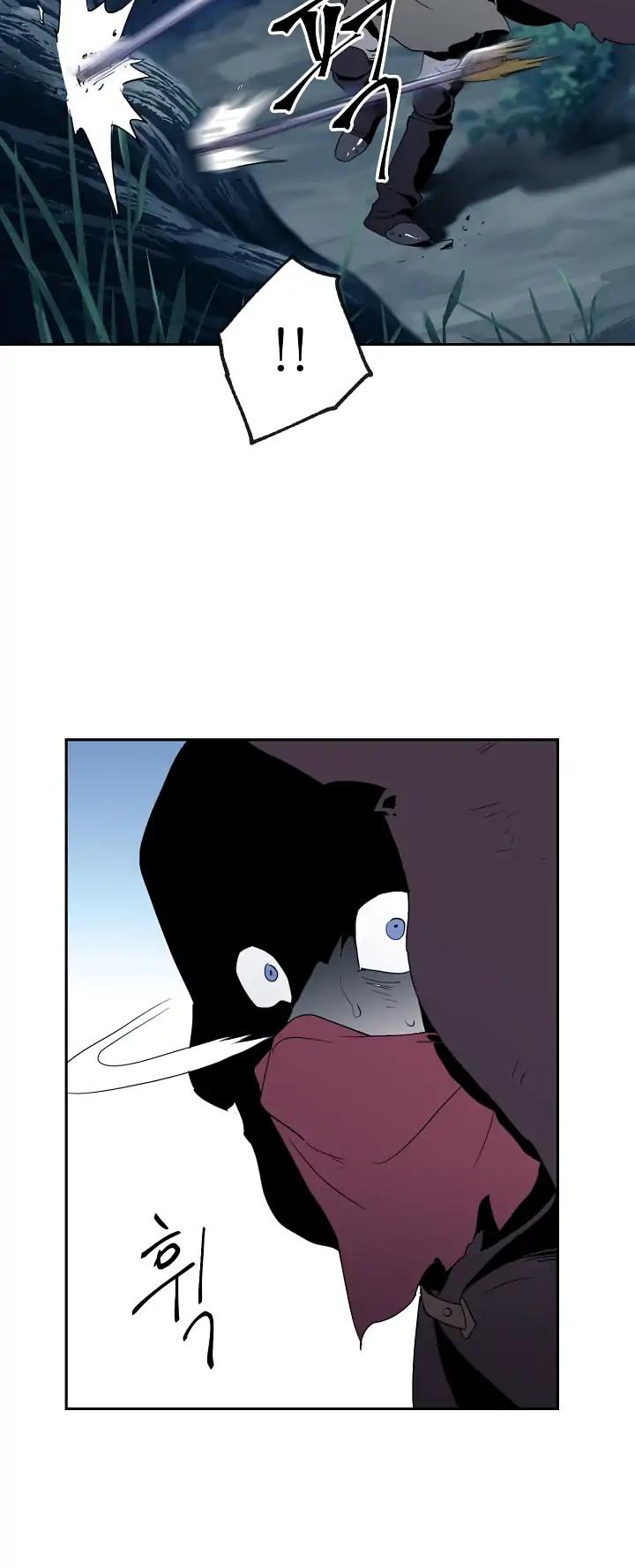 Skeleton Soldier Couldn’t Protect the Dungeon Chapter 34 page 5 - Chapter 34