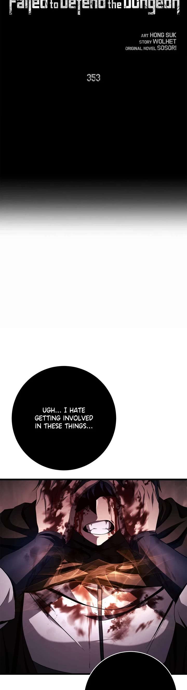 Skeleton Soldier Couldn’t Protect the Dungeon Chapter 353 page 4 - Chapter 353