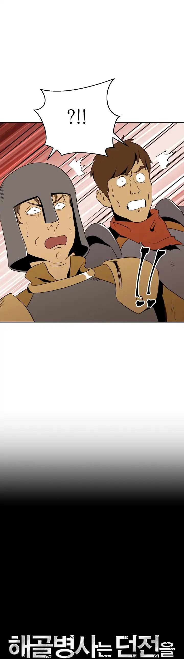 Skeleton Soldier Couldn’t Protect the Dungeon Chapter 36 page 6 - Chapter 36