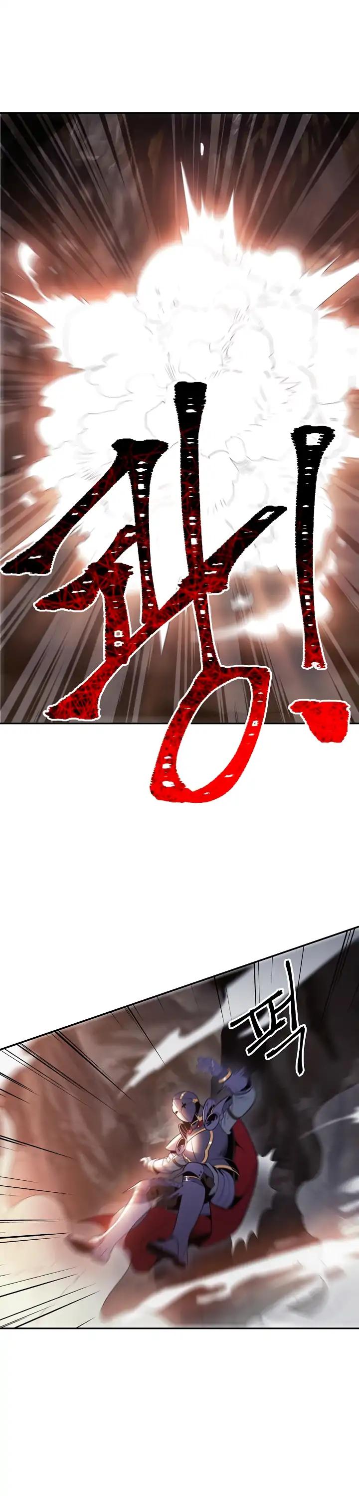 Skeleton Soldier Couldn’t Protect the Dungeon Chapter 39 page 23 - Chapter 39