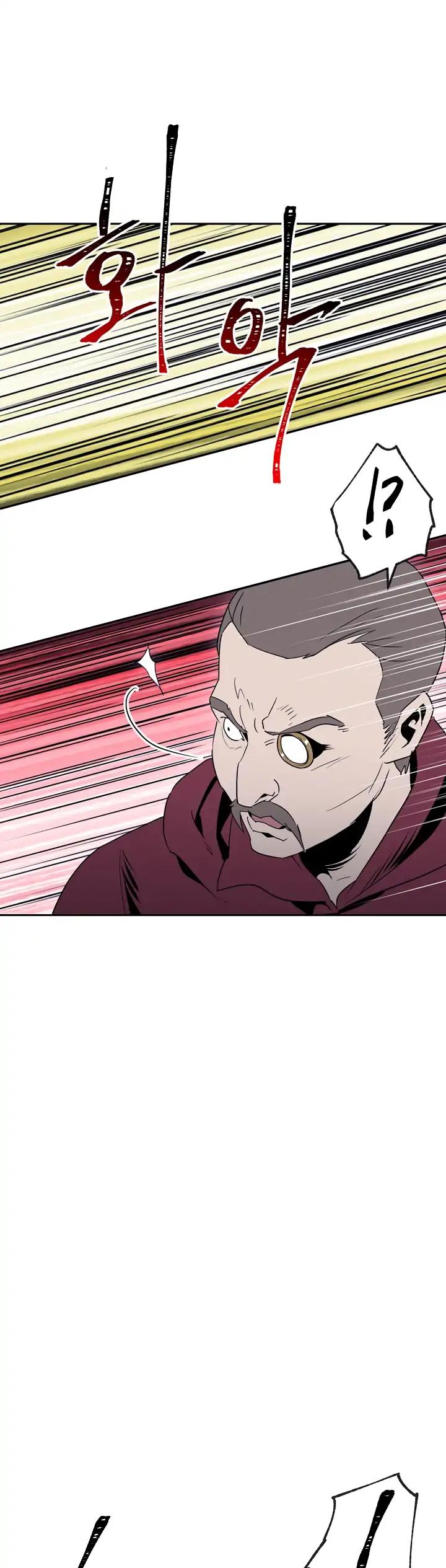 Skeleton Soldier Couldn’t Protect the Dungeon Chapter 39 page 31 - Chapter 39