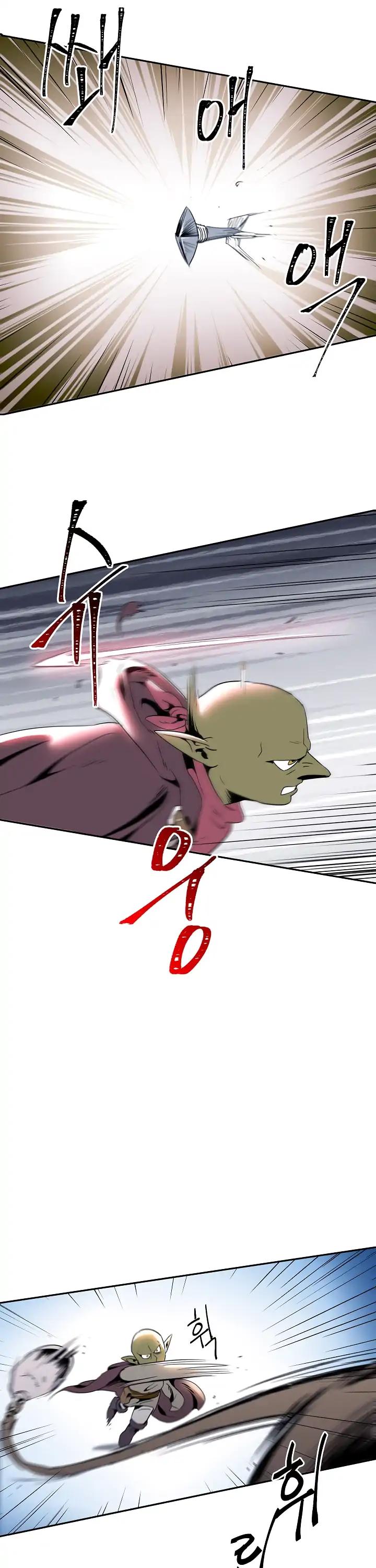 Skeleton Soldier Couldn’t Protect the Dungeon Chapter 39 page 35 - Chapter 39