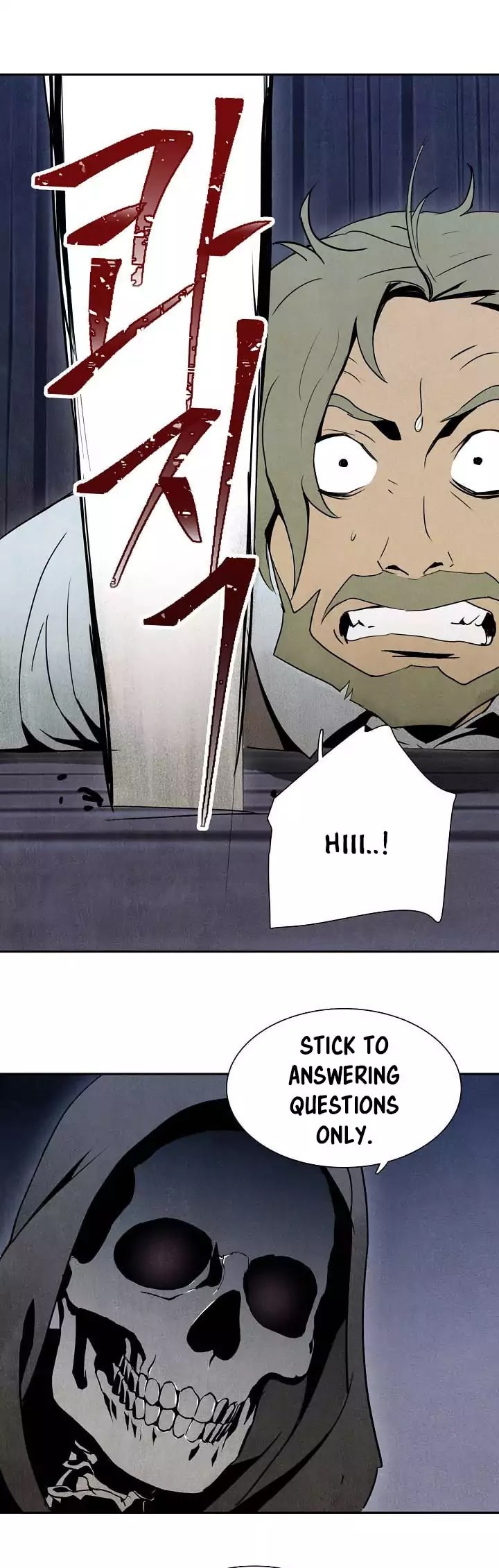 Skeleton Soldier Couldn’t Protect the Dungeon Chapter 4 page 32 - Chapter 4