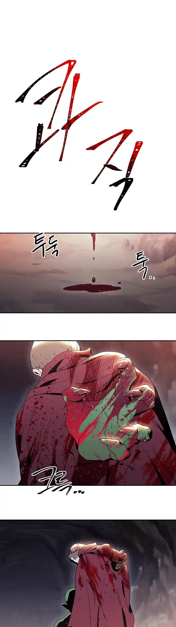 Skeleton Soldier Couldn’t Protect the Dungeon Chapter 40 page 11 - Chapter 40