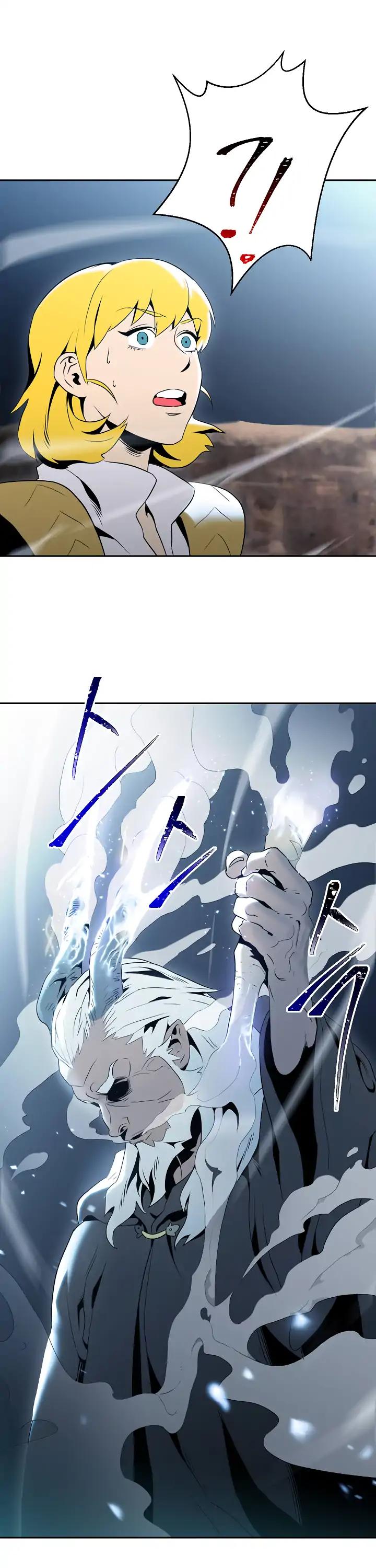 Skeleton Soldier Couldn’t Protect the Dungeon Chapter 43 page 20 - Chapter 43
