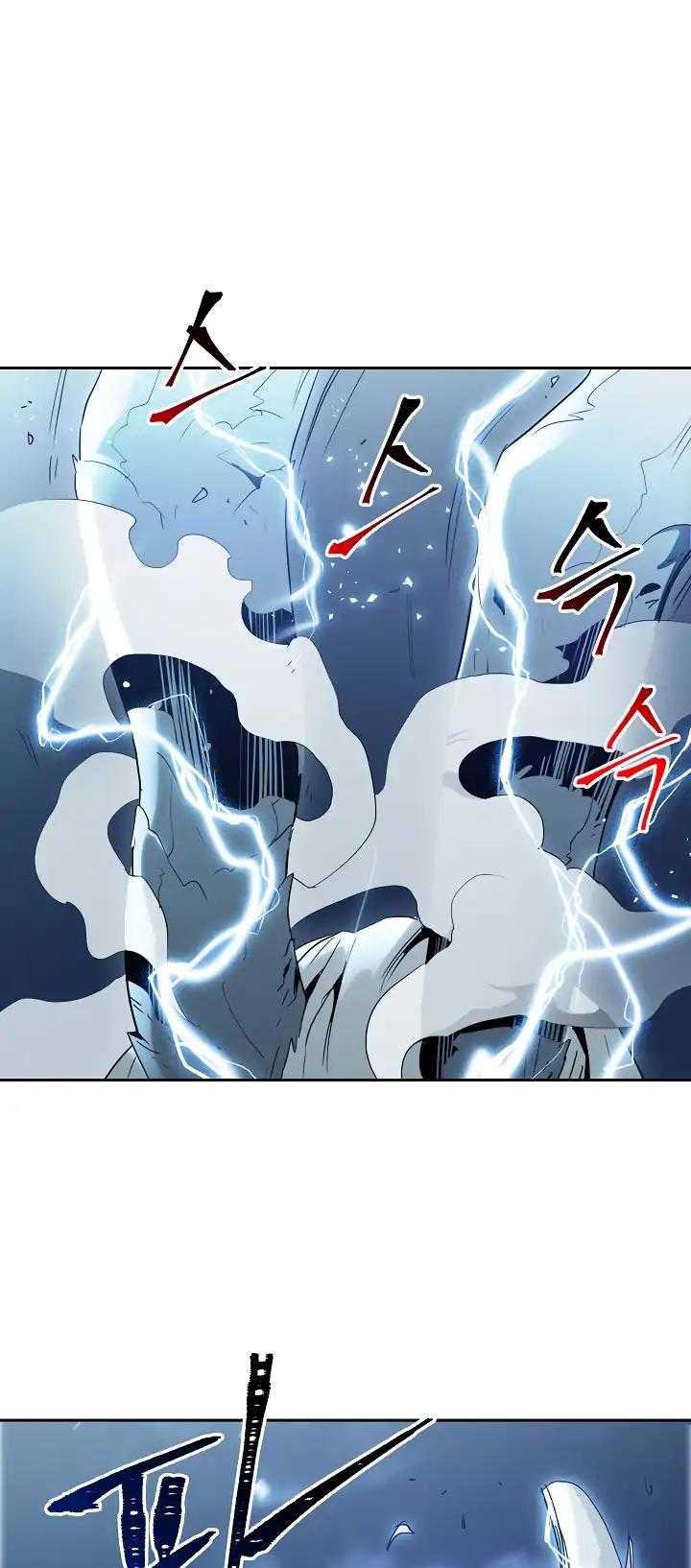 Skeleton Soldier Couldn’t Protect the Dungeon Chapter 43 page 21 - Chapter 43