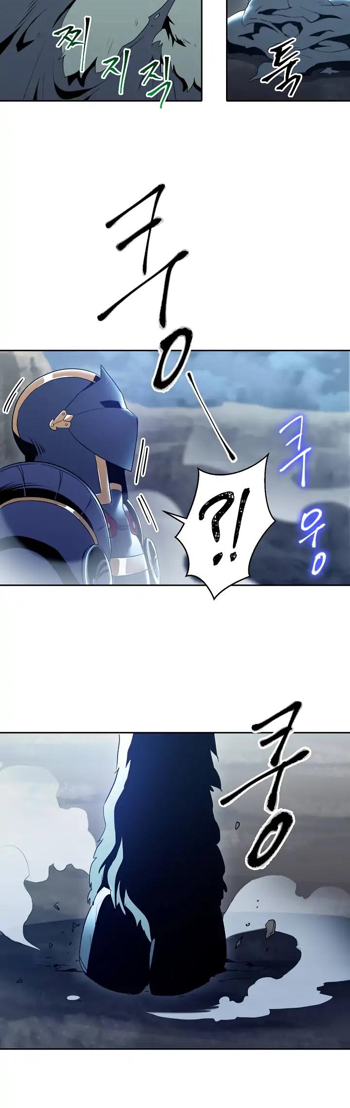 Skeleton Soldier Couldn’t Protect the Dungeon Chapter 43 page 24 - Chapter 43