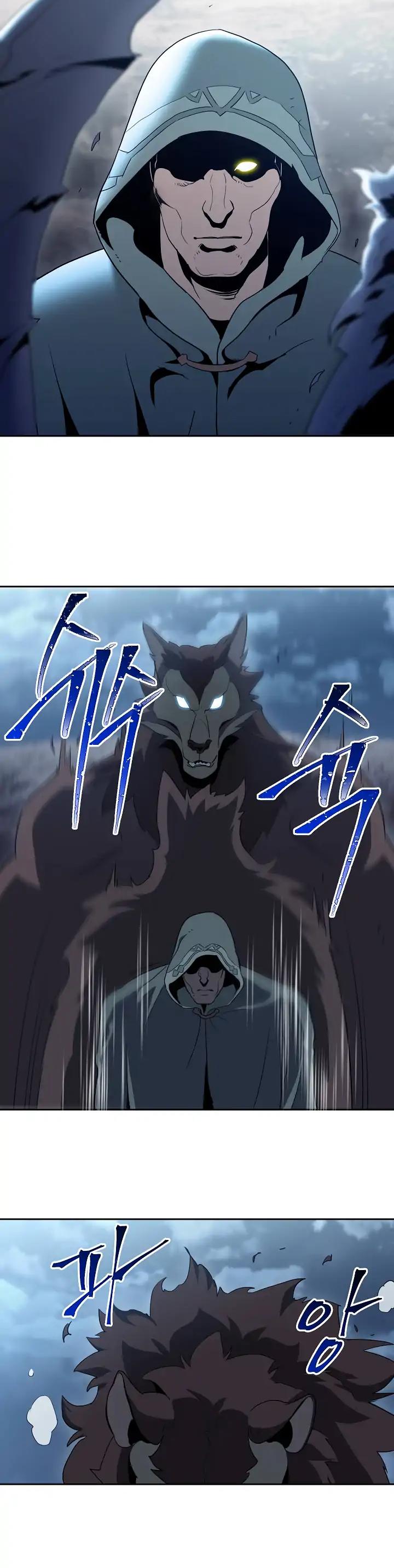 Skeleton Soldier Couldn’t Protect the Dungeon Chapter 43 page 26 - Chapter 43