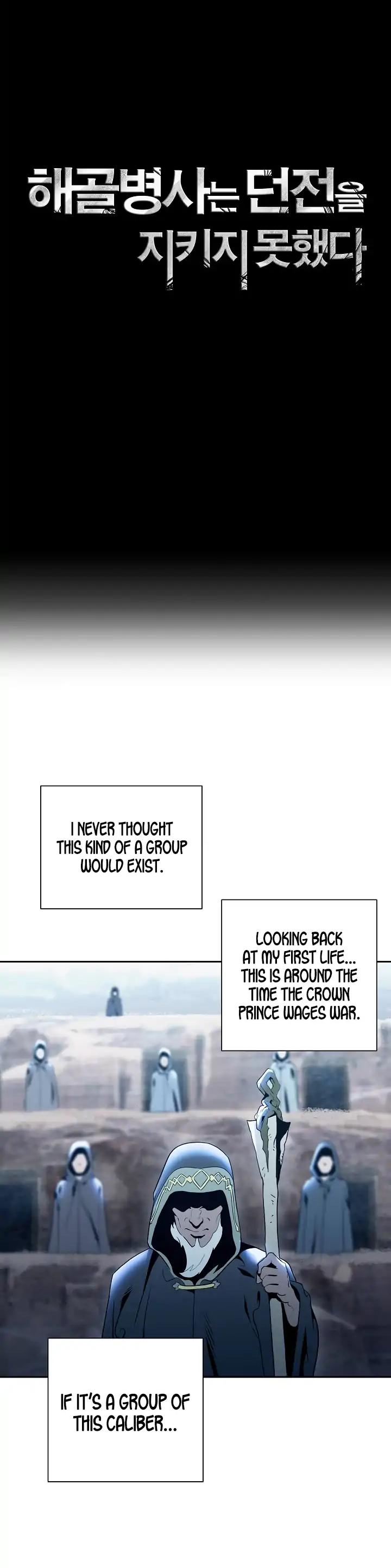 Skeleton Soldier Couldn’t Protect the Dungeon Chapter 43 page 6 - Chapter 43