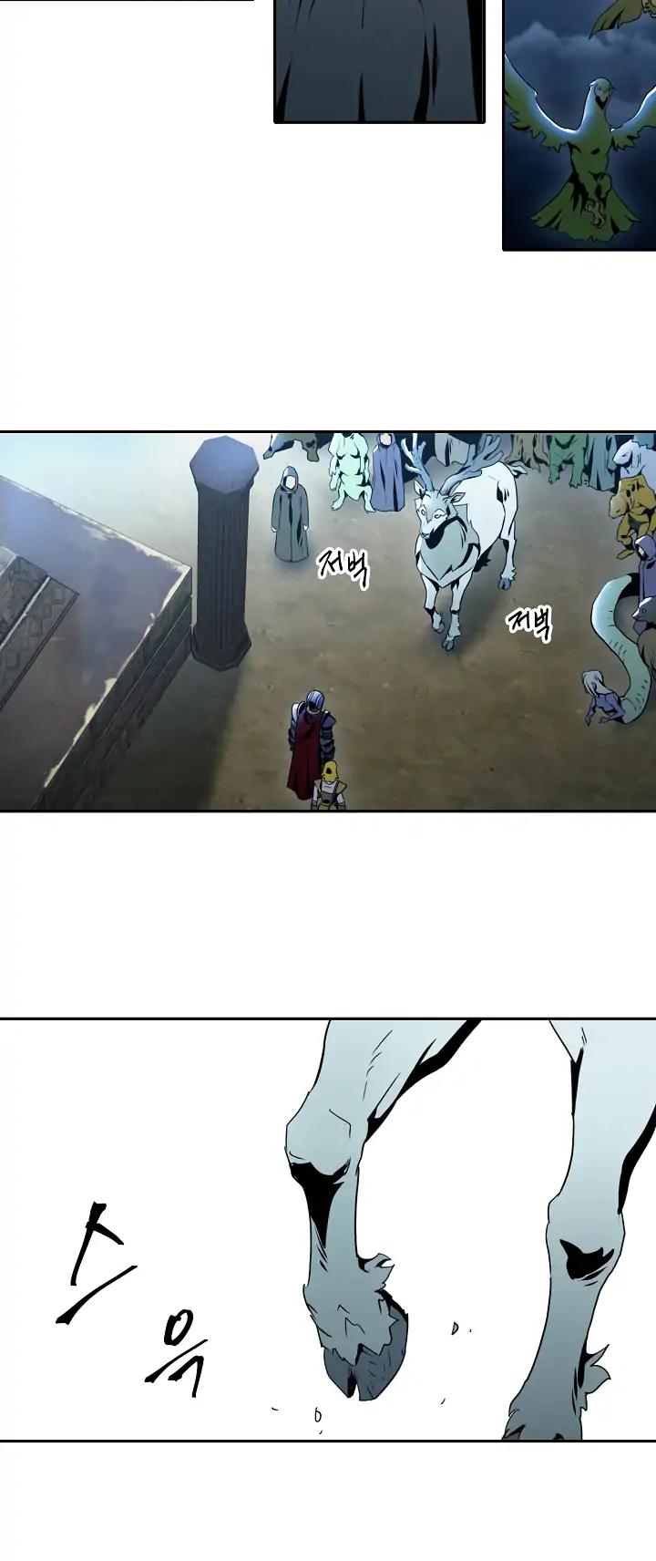 Skeleton Soldier Couldn’t Protect the Dungeon Chapter 44 page 4 - Chapter 44
