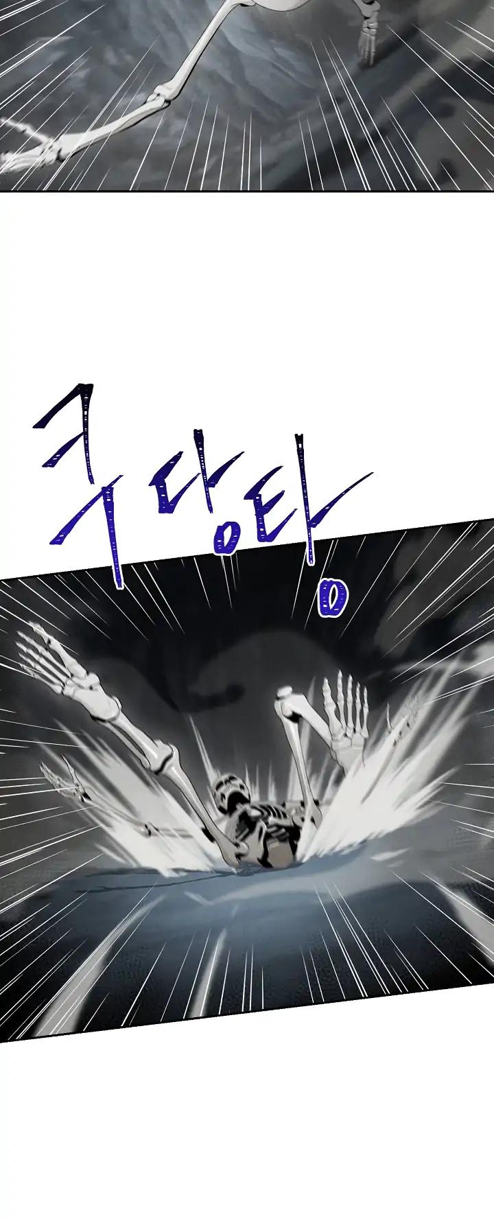 Skeleton Soldier Couldn’t Protect the Dungeon Chapter 47 page 25 - Chapter 47