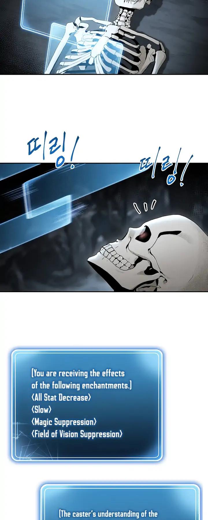 Skeleton Soldier Couldn’t Protect the Dungeon Chapter 47 page 5 - Chapter 47