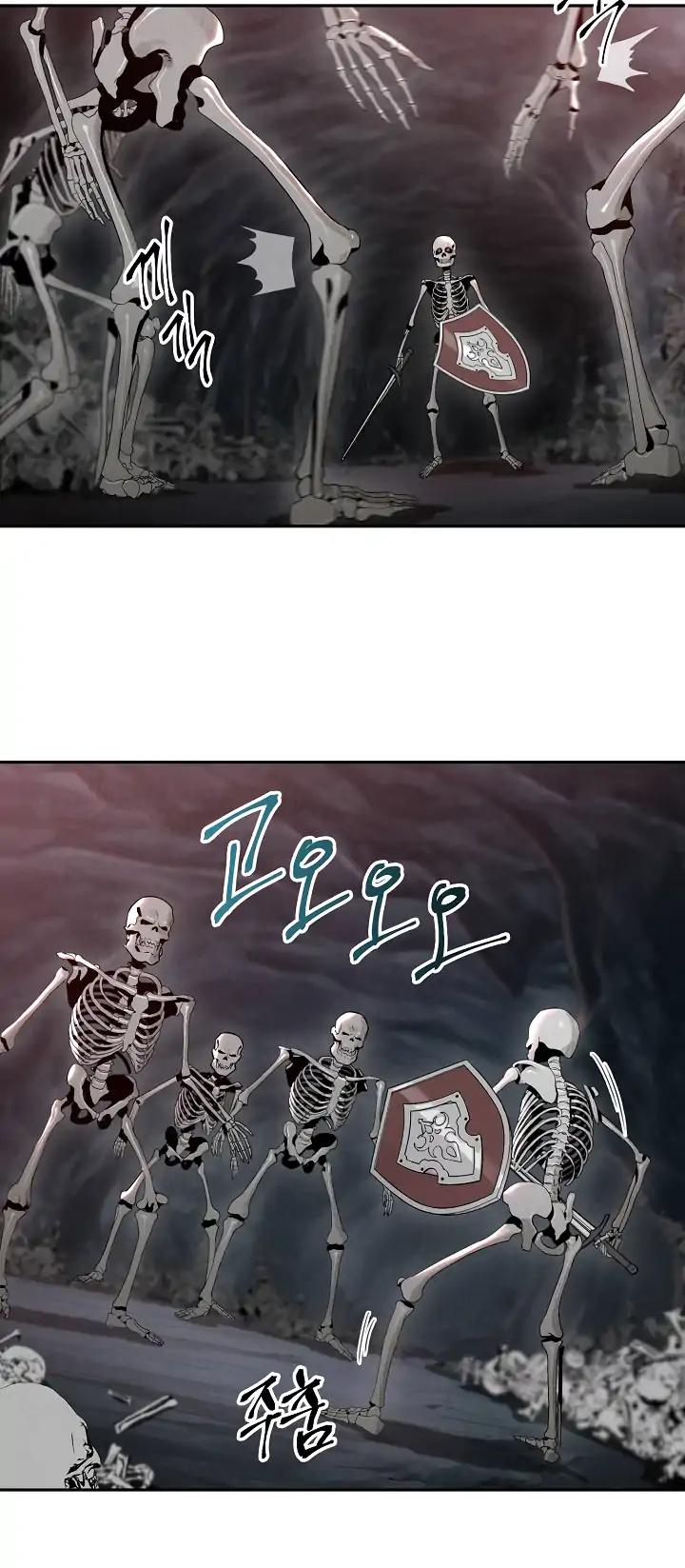 Skeleton Soldier Couldn’t Protect the Dungeon Chapter 48 page 3 - Chapter 48