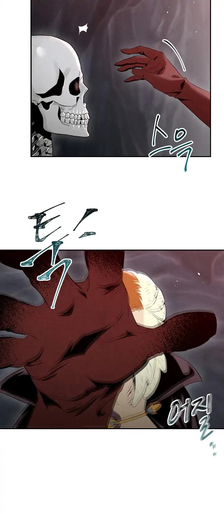 Skeleton Soldier Couldn’t Protect the Dungeon Chapter 49 page 11 - Chapter 49